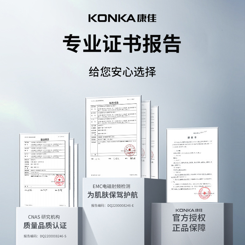康佳导入仪脸部微电流电子美容仪家用红光EMS提拉紧致面部按摩仪|undefined