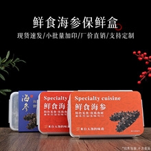 ��ʳ������ر��r��͸��PP���Ϻк����~�ả�aͨ�ð��b�пպа��