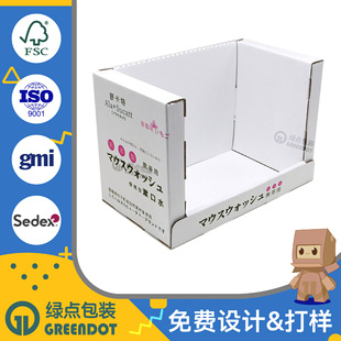 Manufacturer Custom-Made Supermarket Mouthwash Pdq Stacking Cartons Large Supermarket Promotion Pdq Paper Display Box