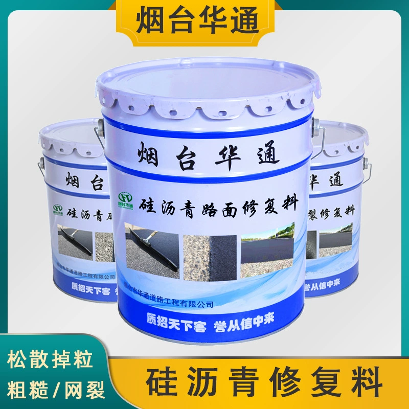 Асфальт Дорожный Сыпучий Грубая пористость Крупная обработка Без фрезерования Маслянистый кремний Материал для ремонта асфальтового покрытия