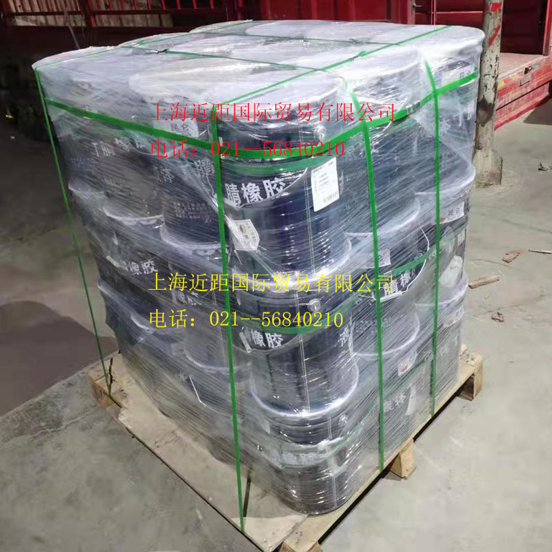 兰化液体丁腈40-3