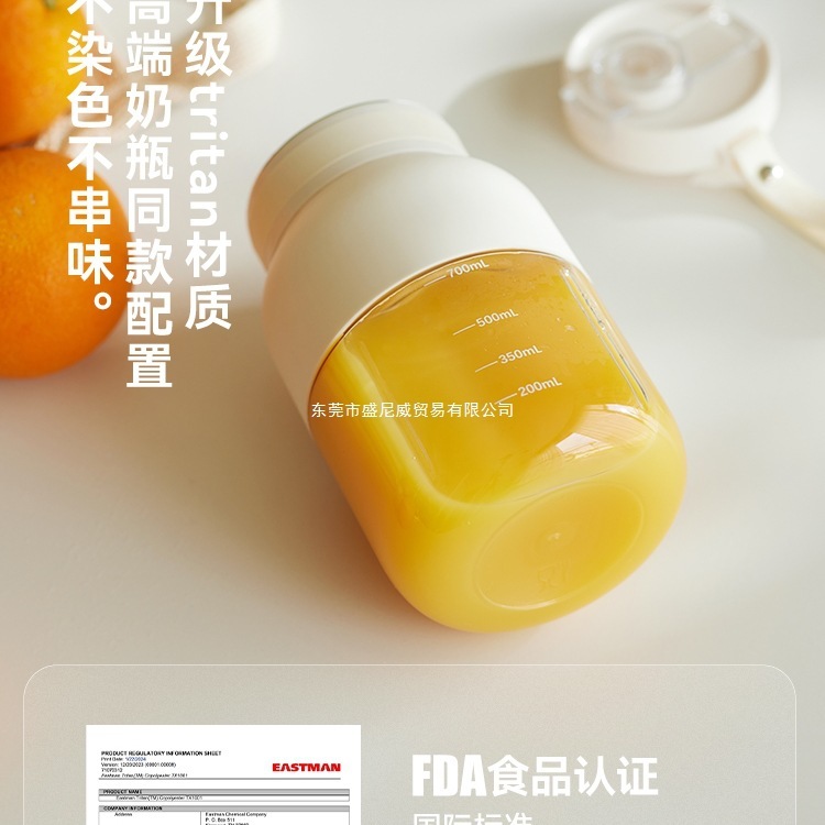 【奶瓶材质】olayks立时榨汁杯2025新便携式榨汁机小型家用果汁机|undefined