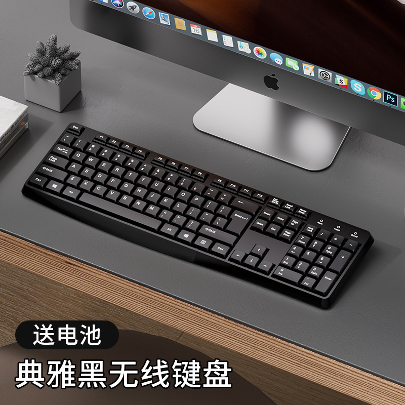 ワイヤレスキーボードとマウスセットサイレントコンピュータノートブックチョコレートガールモデルオフィスバッテリーバージョン省電力キーボードとマウス|undefined
