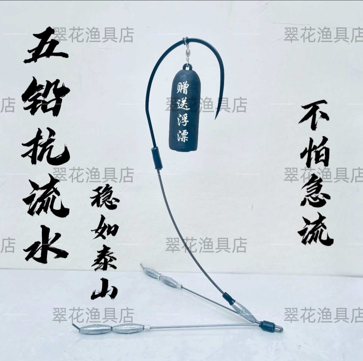 Визуальный якорный рыболовный крючок, новый противоточный крючок с пятью свинцами «куриной лапкой», крючок для быстрых вод, якорный крючок для выхода проточной воды (может быть утяжелен)