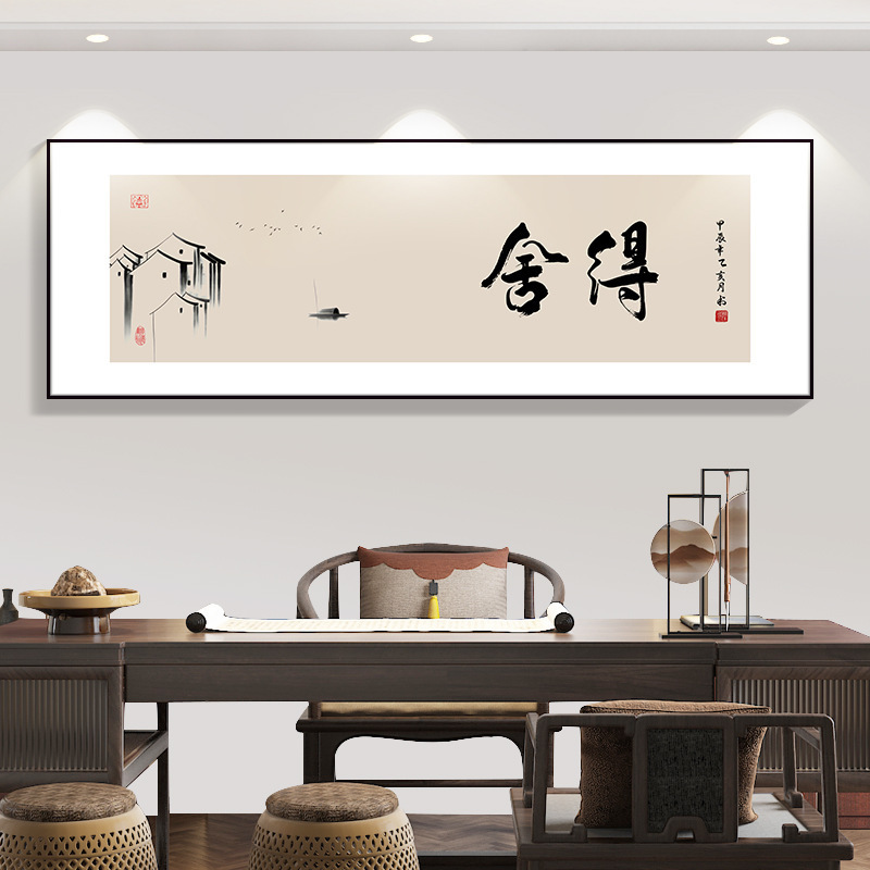 柿柿如意装饰画新中式客厅沙发背景墙装饰卧室挂画|undefined