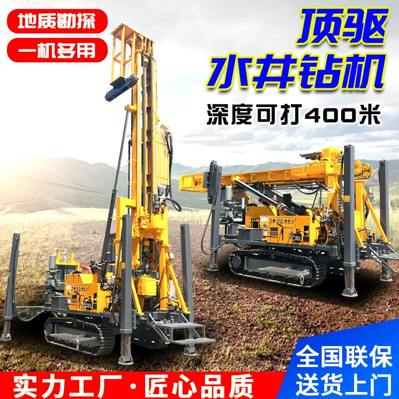 Полностью гидравлическая буровая установка для водозаборных скважин с верхним приводом, гусеничная пневматическая буровая установка JDL-350, буровая установка для колонкового бурения на тросе