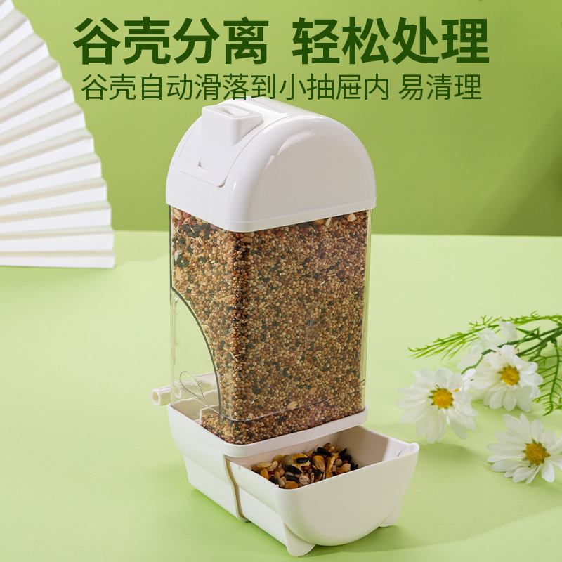 Guanzhiya Bird Automatic Feeder for Cage Accessories 3
