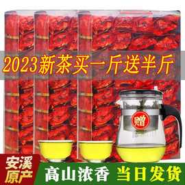 2023新茶高山铁观音浓香型绿茶独立小包装茶叶批发【买一斤送半斤