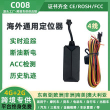 ȫͨ܇I׷ۙ4gHĦ܇lǽӾgpsλ