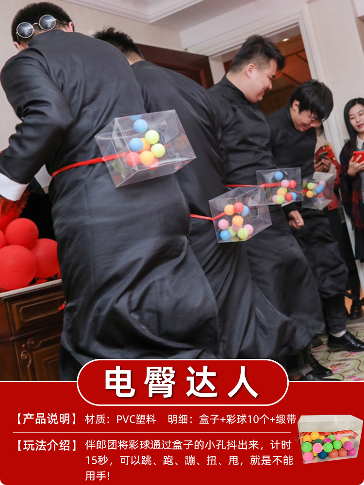 結婚の創意的なゲームの道具を迎えます。