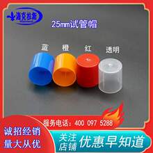 25mm/20mm/18mm/15mm/13mm/10mm����ԇ��ñ ��ɫ PP���| �ɸߜظ�