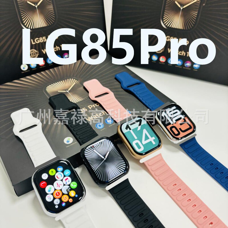 Lg85 Pro Huaqiangbei Smart Watch High-End Waterproof Cross-Border Bluetooth Heart Rate Monitoring Step Counting Series10