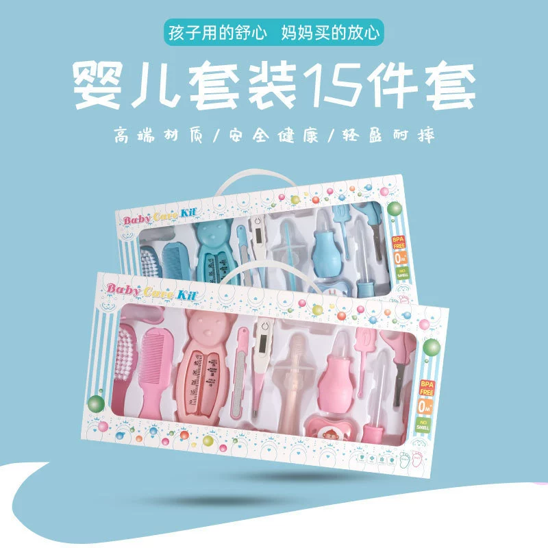 Костюм для ухода за ребенком детский шлифовальный станок для ногтей Уход 15 штук цветная коробка кусачки для ногтей Материнские и детские принадлежности младенец новорожденный