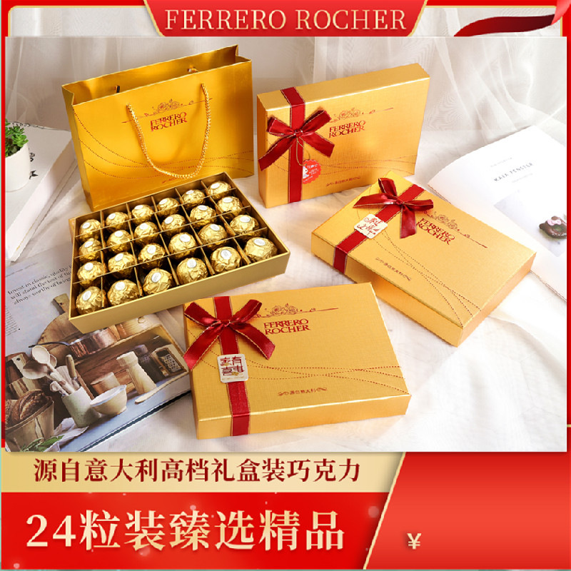 Ferrero Chocolate 24-Piece Wedding Candy Holiday Gift Gift Box Gift Souvenir Snack Food Ferrero Chocolate 24-Piece Wedding Candy Holiday Gift Gift Box Gift Souvenir Snack Food