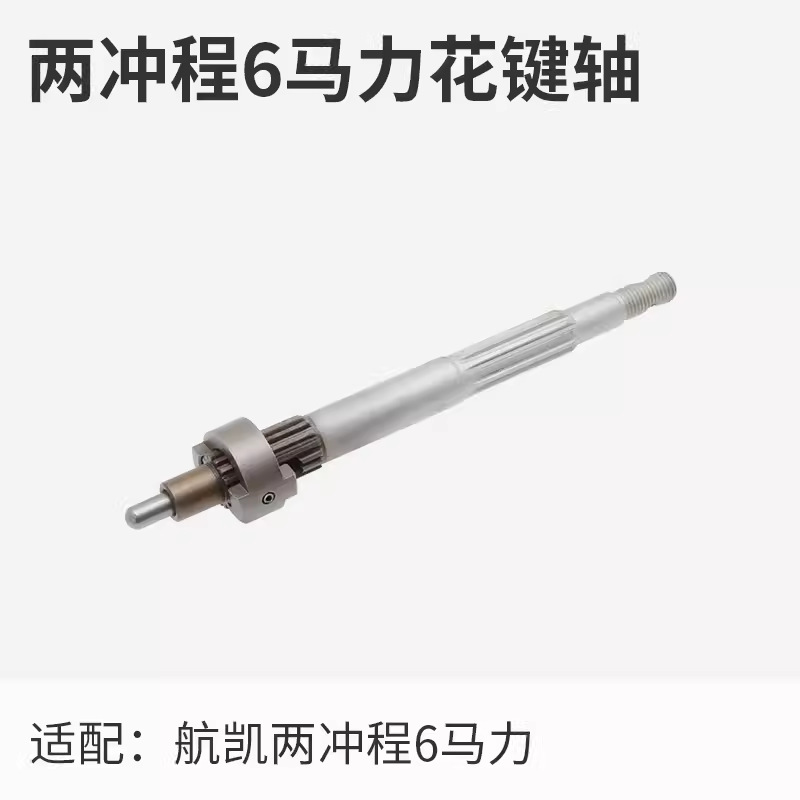 Hangkai Erchong 6.0 hp fuera de la máquina accesorios de la hélice bujías de encendido engranaje de cigüeñal de motor de pesca