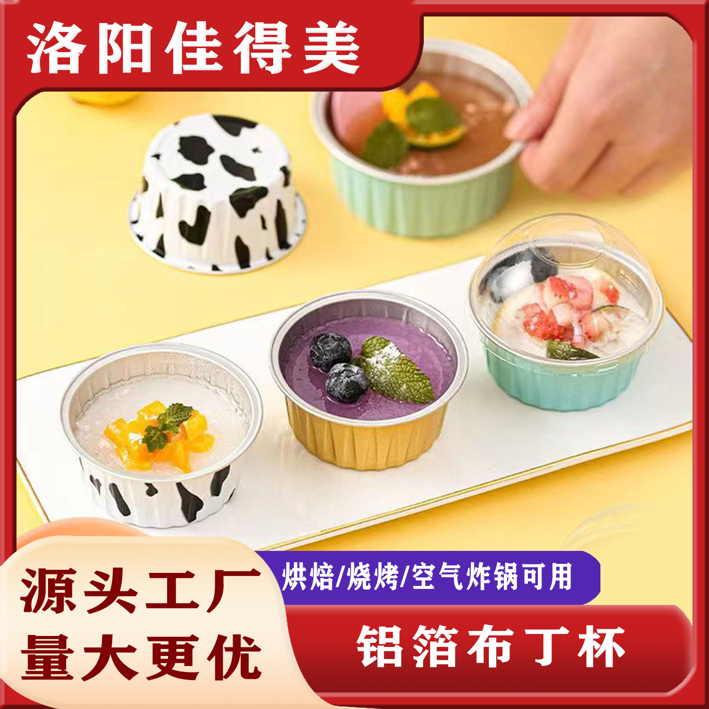 Thickened Food Grade Aluminum Foil Pudding Cup Disposable Barbecue Baking Egg Tart Air Fryer Tin Foil Cup Special Wholesale