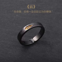 新款祥云戒指ins潮男女食指戒情侣黑色简约原创小众开口设计