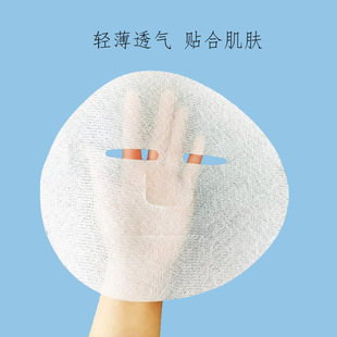 Manufacturers supply Japanese 384 wireable mask cloth copper ammonia biological fiber wireable mask paper