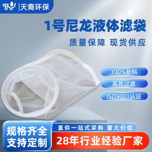 �\�]1̖����Һ�w�^�V�� NMO���ữ����ˮ̎���tșҺ�w�V�����l