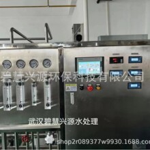 ����1-10�����ô����� ��ˮ�O�� ROĤ ���B͸ ���I��ˮ�� ��ˮ�C