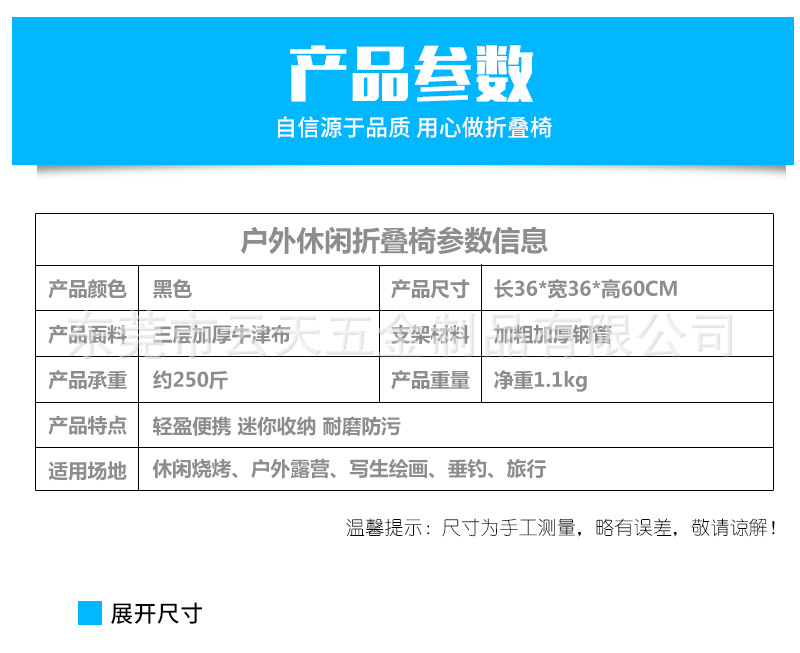 椅子_03.jpg