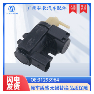 31293964适用于沃尔沃V40 V50 V60 V70 XC60 汽车涡轮增压电磁阀-阿里巴巴