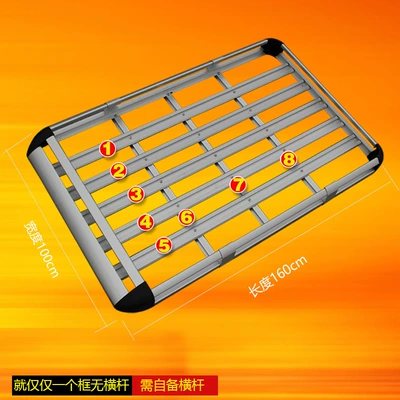 Roof rack X3X6 Haoyue Xingyue L Car - 100x160-single-frame-without-crossbar-clip-silver