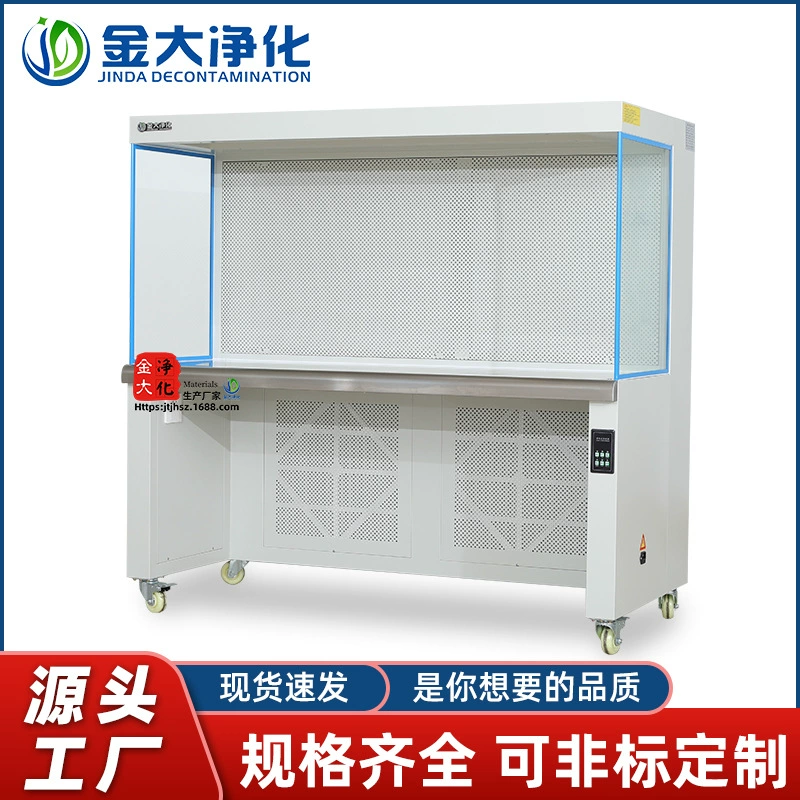 Сверхчистый верстак с горизонтальным потоком Двухсторонний односторонний стол для асептической очистки на 100 уровней Лабораторный стол для очистки без пыли