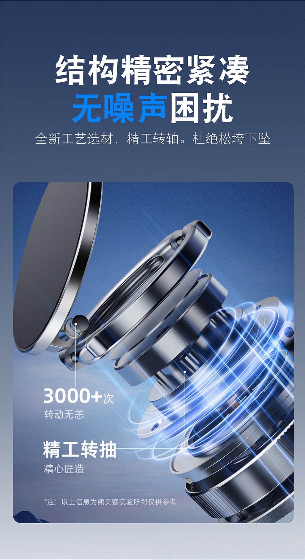 New Cross-Border Car-Mounted Vacuum Magnetic Phone Holder, Convenient and Foldable, with Rotating Live Streaming and Navigation Support