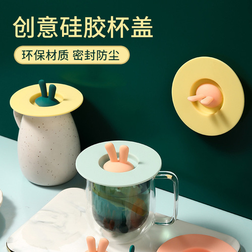 Cartoon household silicone cup lid, creative ceramic cup sealing lid, leak-proof and dust-proof plastic multi-purpose tea cup lid wholesale