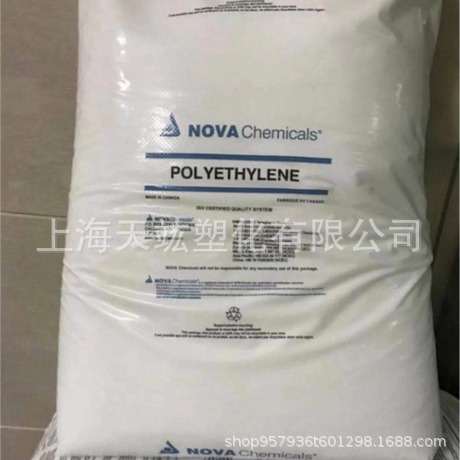 LLDPE /PF-0218-F /FP120-A / PI-2024A / 72A   加拿大诺瓦化学