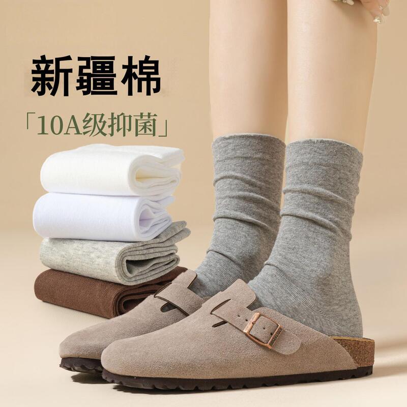 100% pure cotton seamless maternity socks for women, all-season mid-calf socks, odor-resistant, sweat-absorbent, anti-pilling, white slouch socks