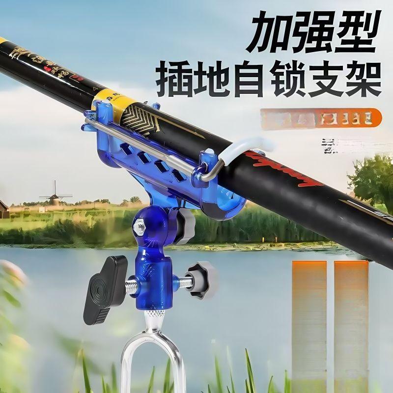 【Available for delivery in Xinjiang】Multifunctional universal self-locking fishing stand for both hand and sea use, ground-mounted fishing rod holder with self-locking mechanism