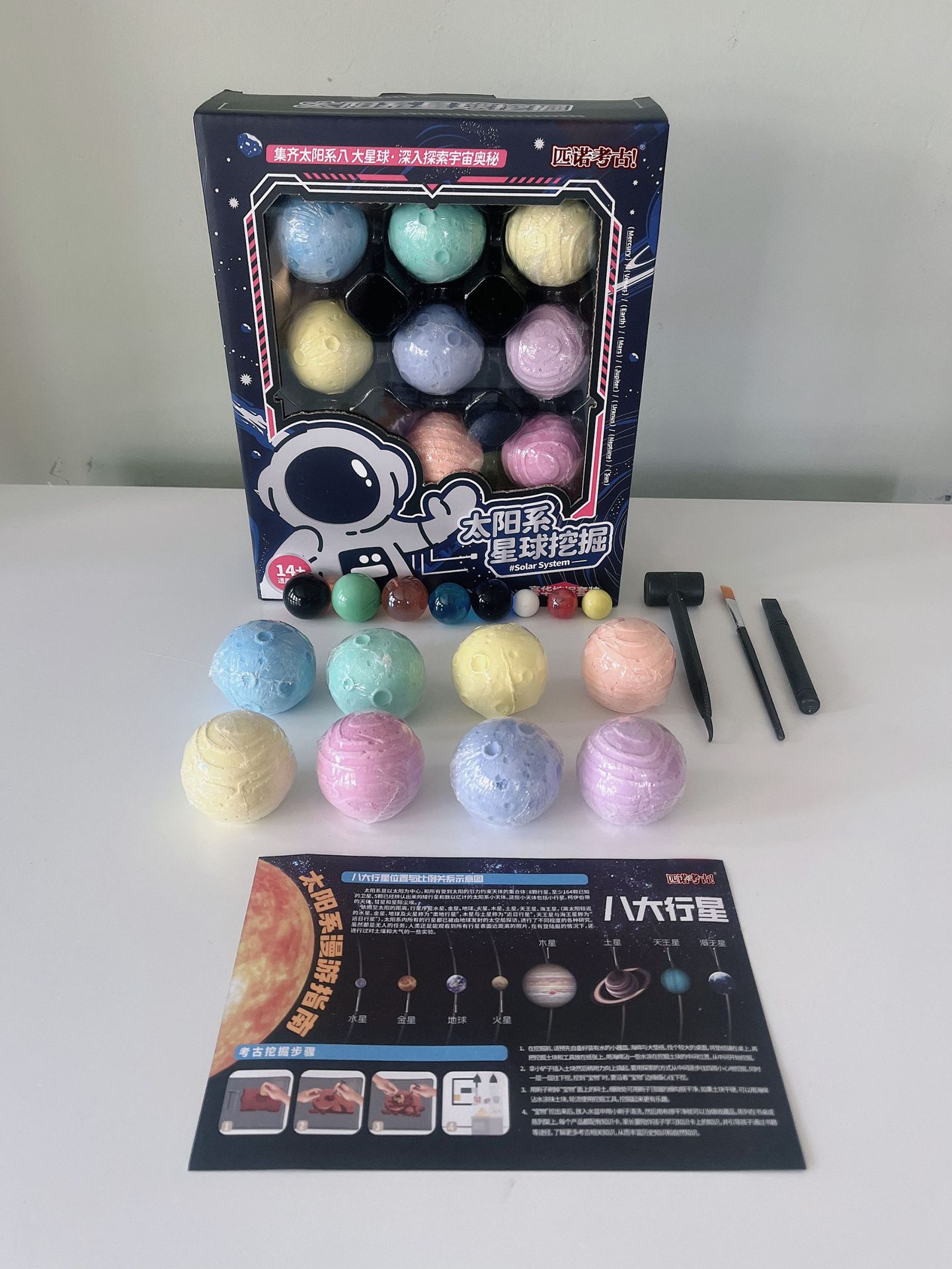 ❤️ 뜨거운 판매! [품질 선택] 창 열기, 태양계 행성 (24 개의 풀 박스를 촬영하는 것이 더 비용 효율적입니다)