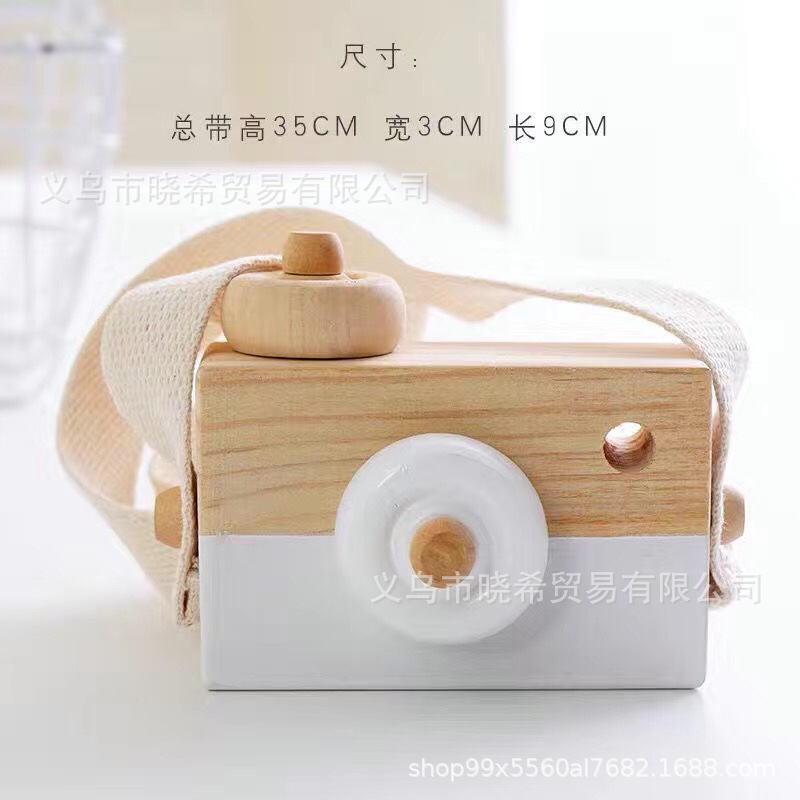 화이트 카메라