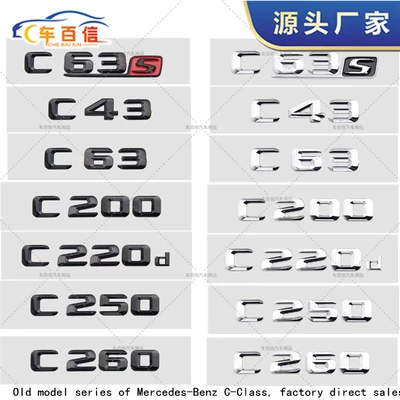Suitable for Old Model Mercedes-Benz C-Class Car Logos C200 C260 C300 4Matic Modified Rear Emblem Lettering Sticker for Export