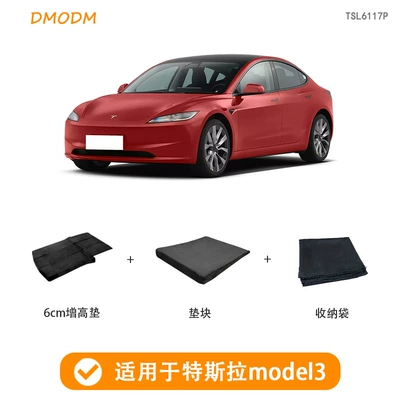 special car to increase the height of the mat: Trunk Mat - tesla-model3-6cm-heightening-pad-2023-2025-dedicated-car