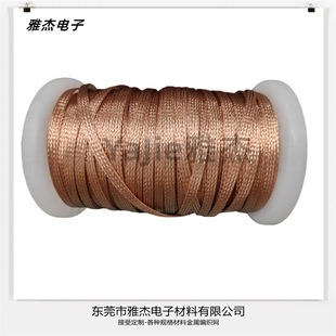 Bare Copper Braided Wire Pure Copper Braided Shielding Casing TZYP Anti-wave Sleeve Tz, TZXQ Cable Wiring Harness Shielding Casing
