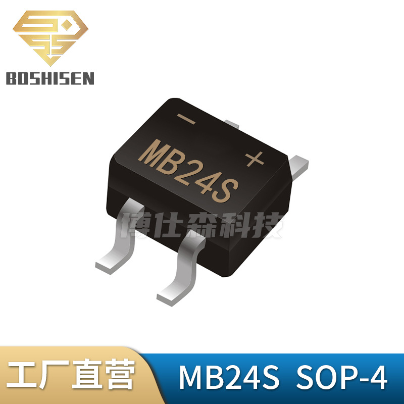 原厂直营MB24S SOP-4 MBS 2A电流 40V耐压 肖特基整流桥堆 整流器