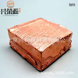 镍;其他有色金属;铌