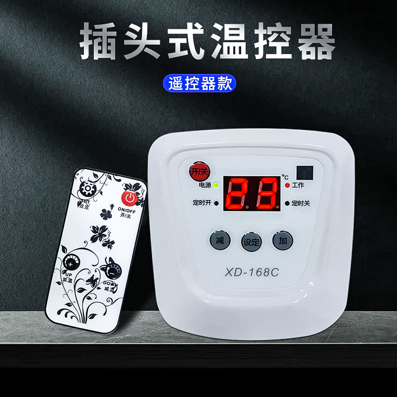 智能数显温控器 墙暖画温度控制器 温度控制开关高精度温控仪可调