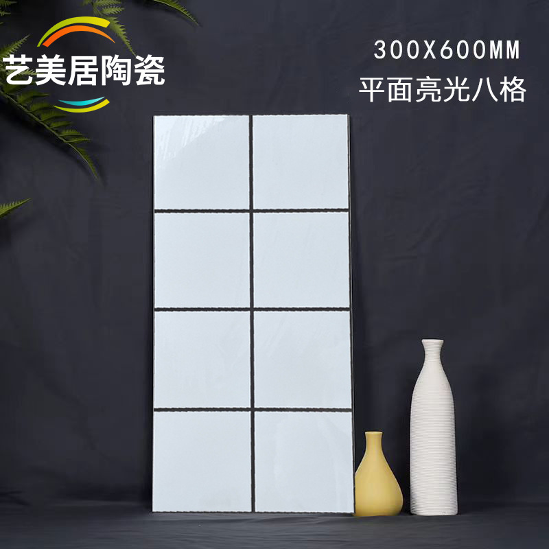 Indoor Wall Tiles 30X60 Bathroom Kitchen Tiles 300X600 Bright Plaid Bread Tiles Kitchen and Bathroom Glazed Tiles