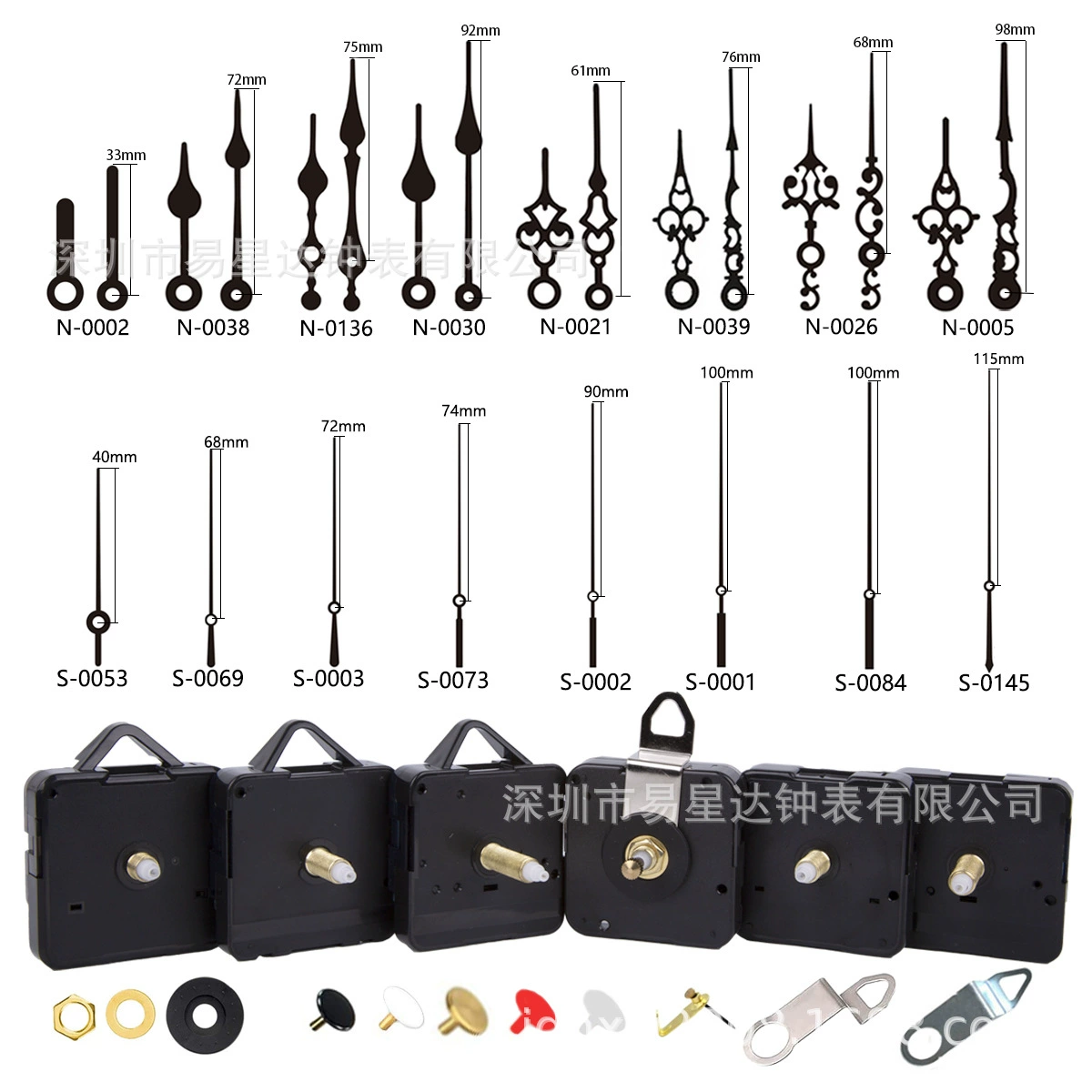 Обработка и настройка часовых механизмов, высокомоментные настенные часовые механизмы, аксессуары для часов, различные стрелки для самостоятельной сборки часов.