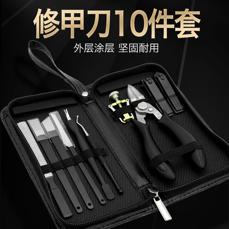 修脚刀指甲刀套装鹰嘴钳美容护理黑色指甲刀剪家用鹰嘴钳技师用