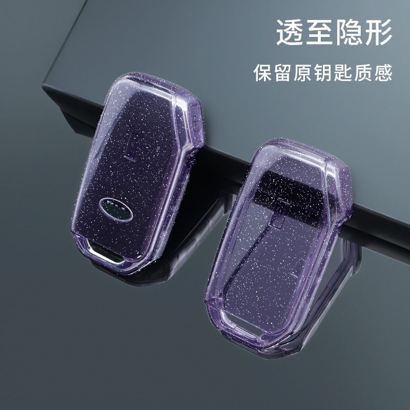 適用於起亞智跑ace鑰匙套21款k3奕跑k4扣kx5凱酷k2傲跑透明閃粉套