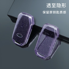 適用於起亞智跑ace鑰匙套21款k3奕跑k4扣kx5凱酷k2傲跑透明閃粉套