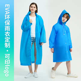 雨衣加厚透明成人长款全身EVA雨衣批发非一次性防暴雨披漂流旅游