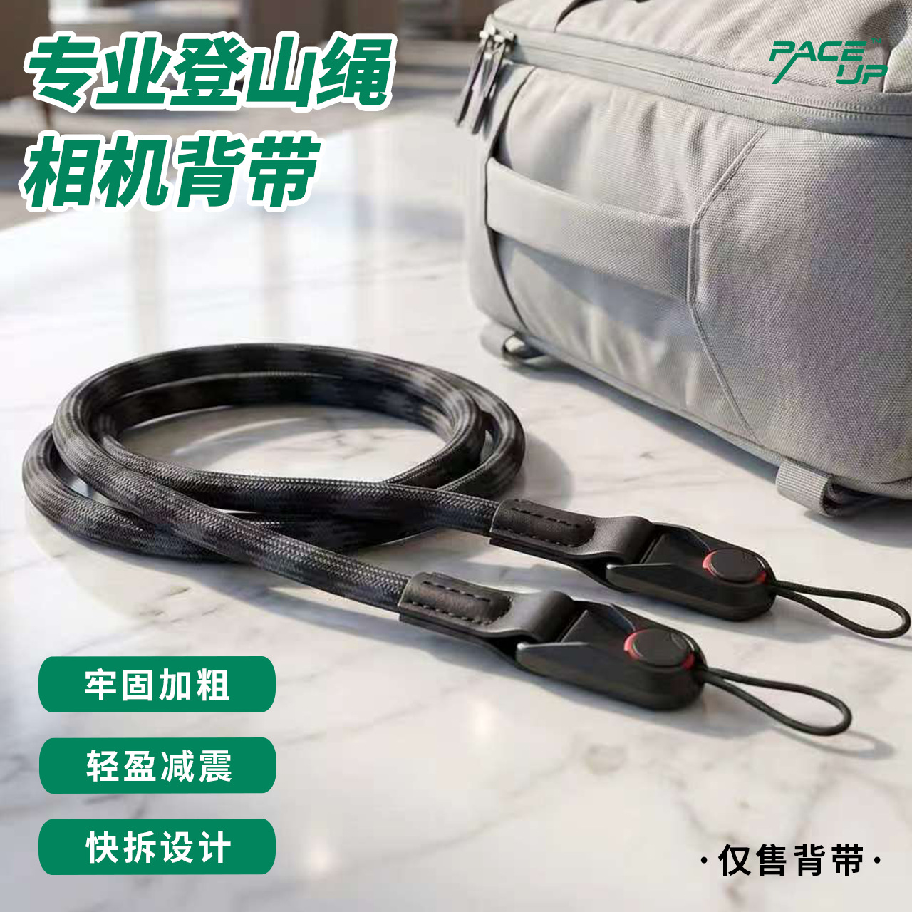 Climbing Rope Phone Strap Dslr Mirrorless Camera Shoulder Strap Photography Decompression Strap