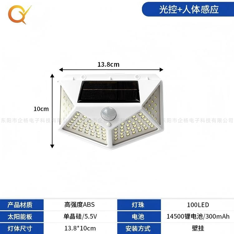Lámpara de inducción humana solar iluminación de farolas de patio exterior jardín doméstico impermeable al aire libre ahorro de energía lámpara de pared LED