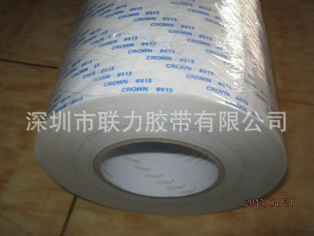联力CROWN #613双面胶 皇冠双面胶 强力薄双面胶500MM*50M 可任订